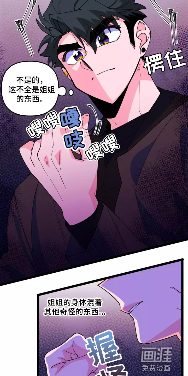 第33章：主动