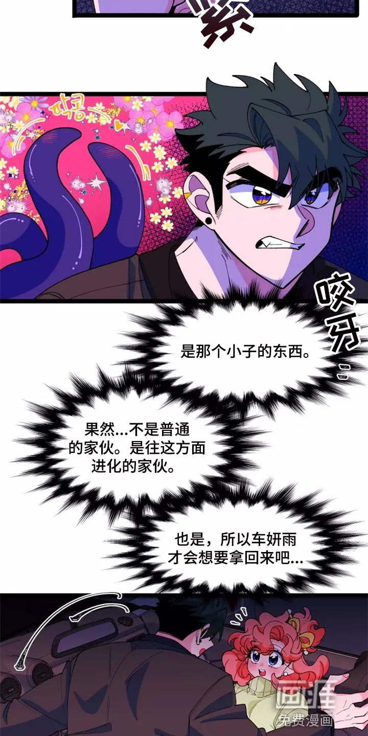 第33章：主动