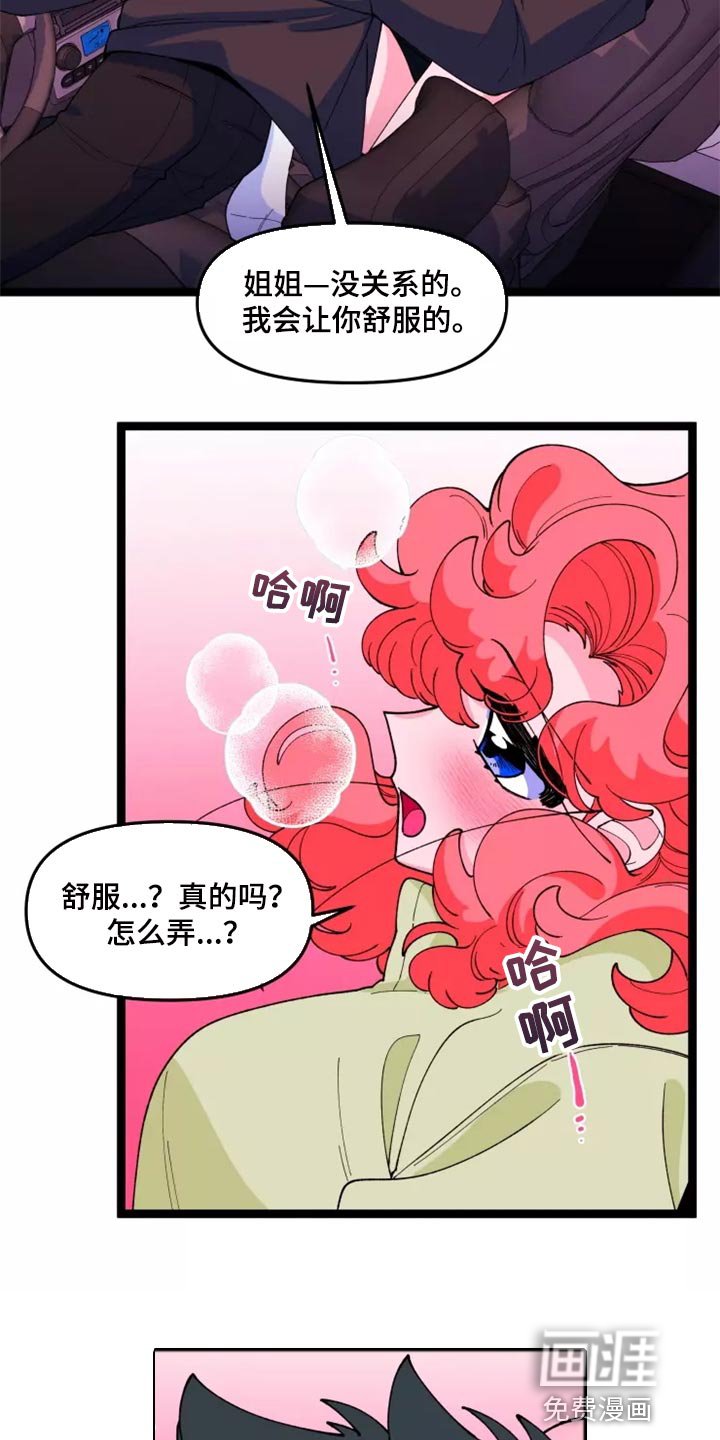 第33章：主动