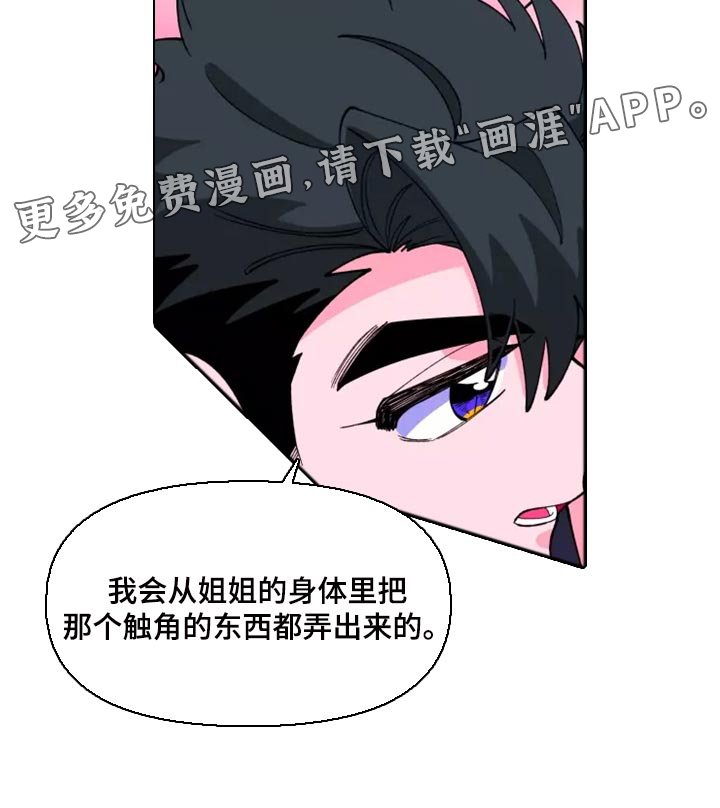 第33章：主动