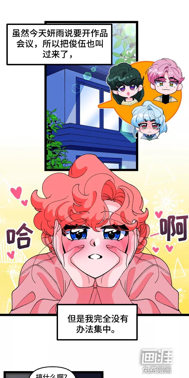 第34章：生病