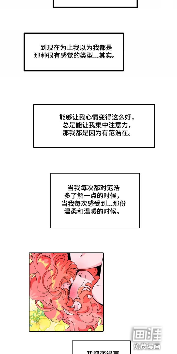 第34章：生病
