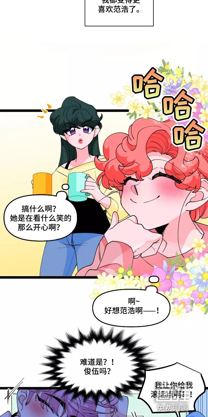 第34章：生病