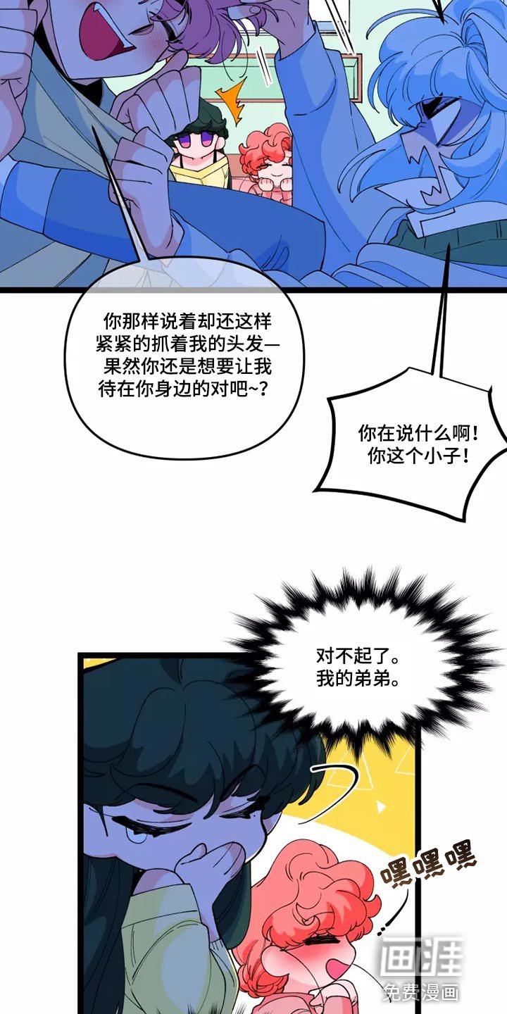 第34章：生病