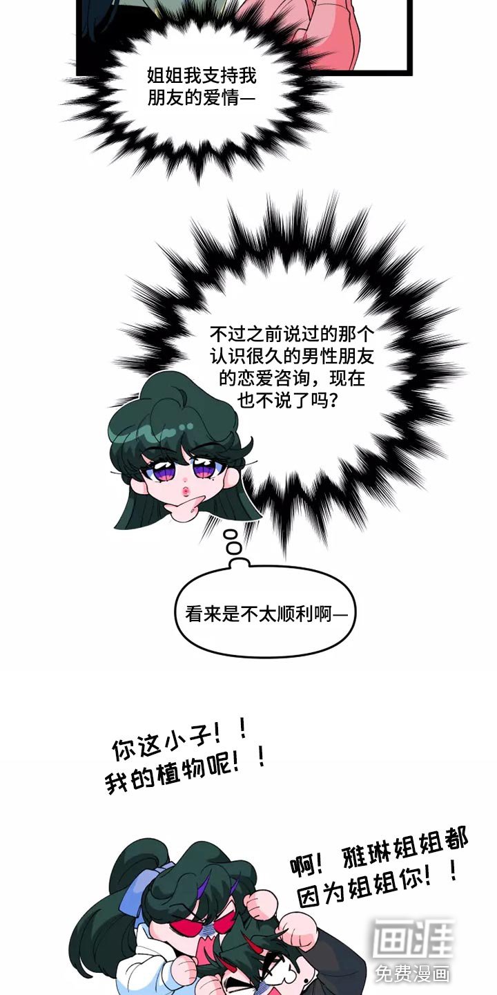 第34章：生病