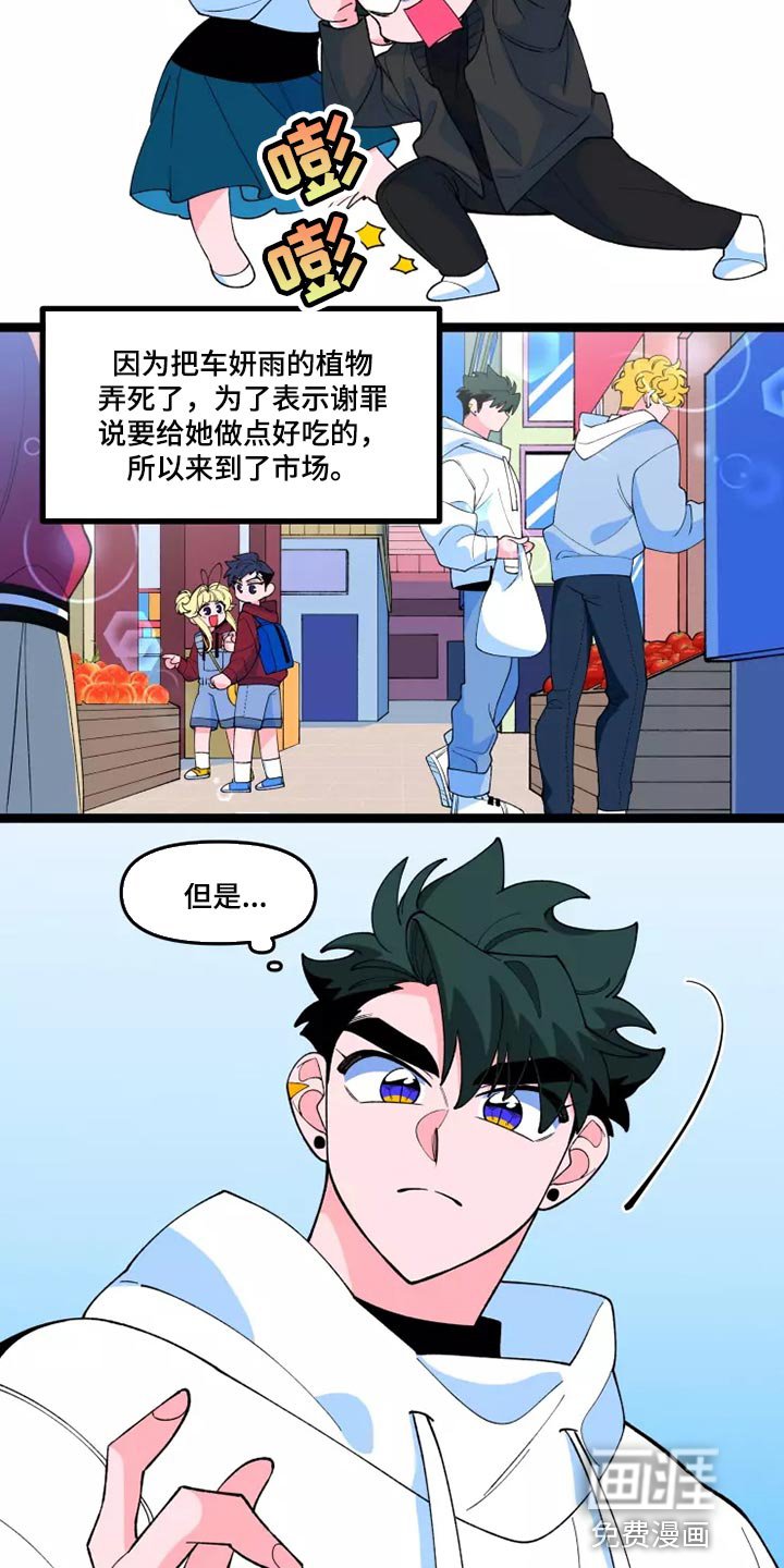 第34章：生病