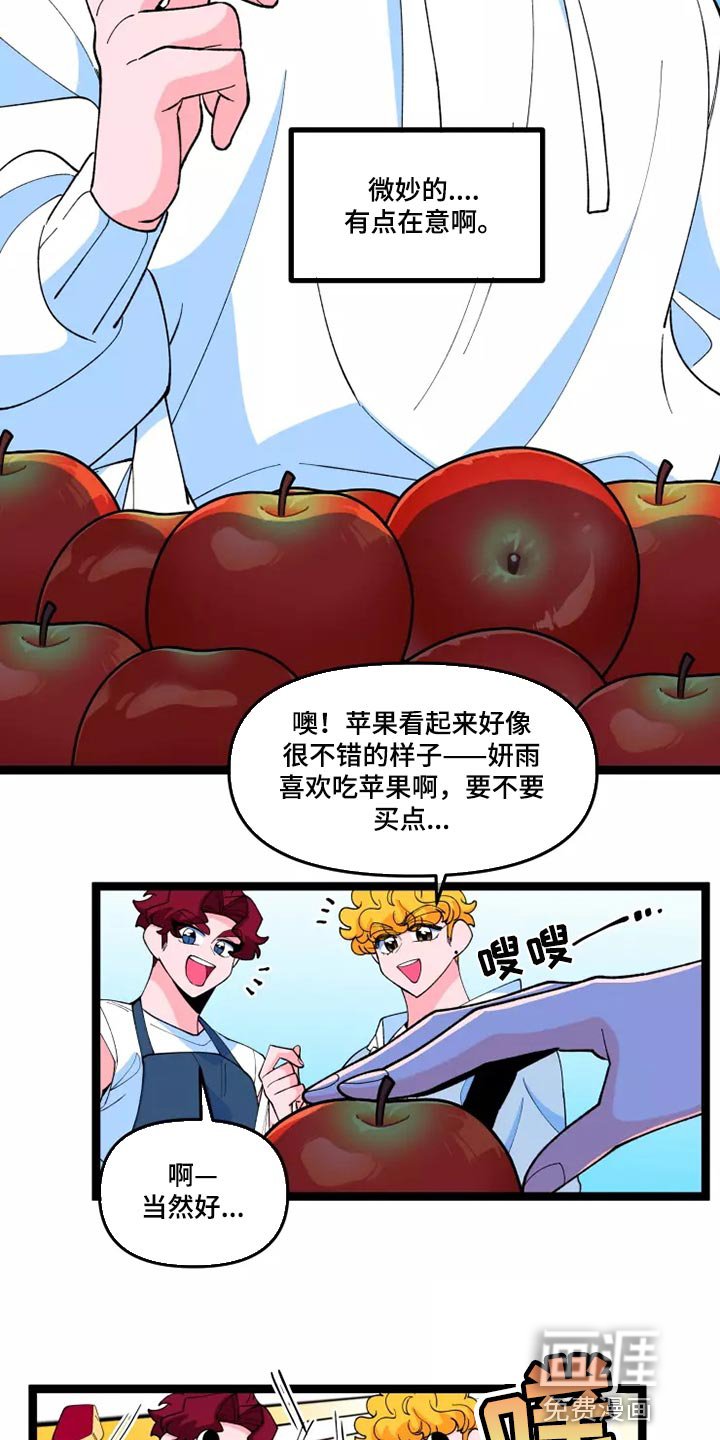 第34章：生病