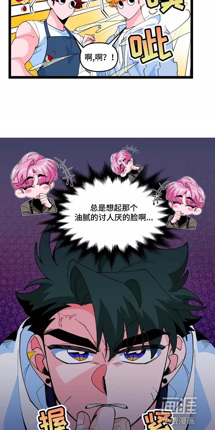 第34章：生病