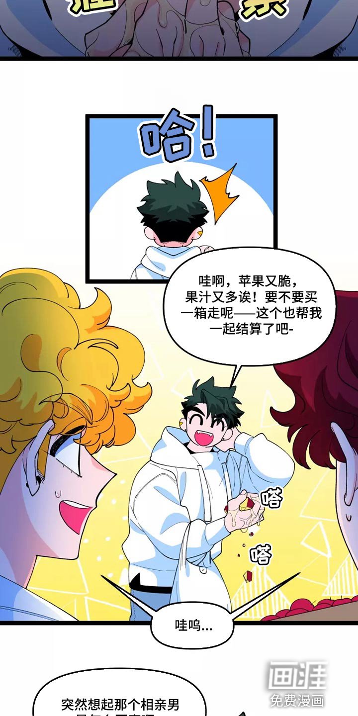 第34章：生病