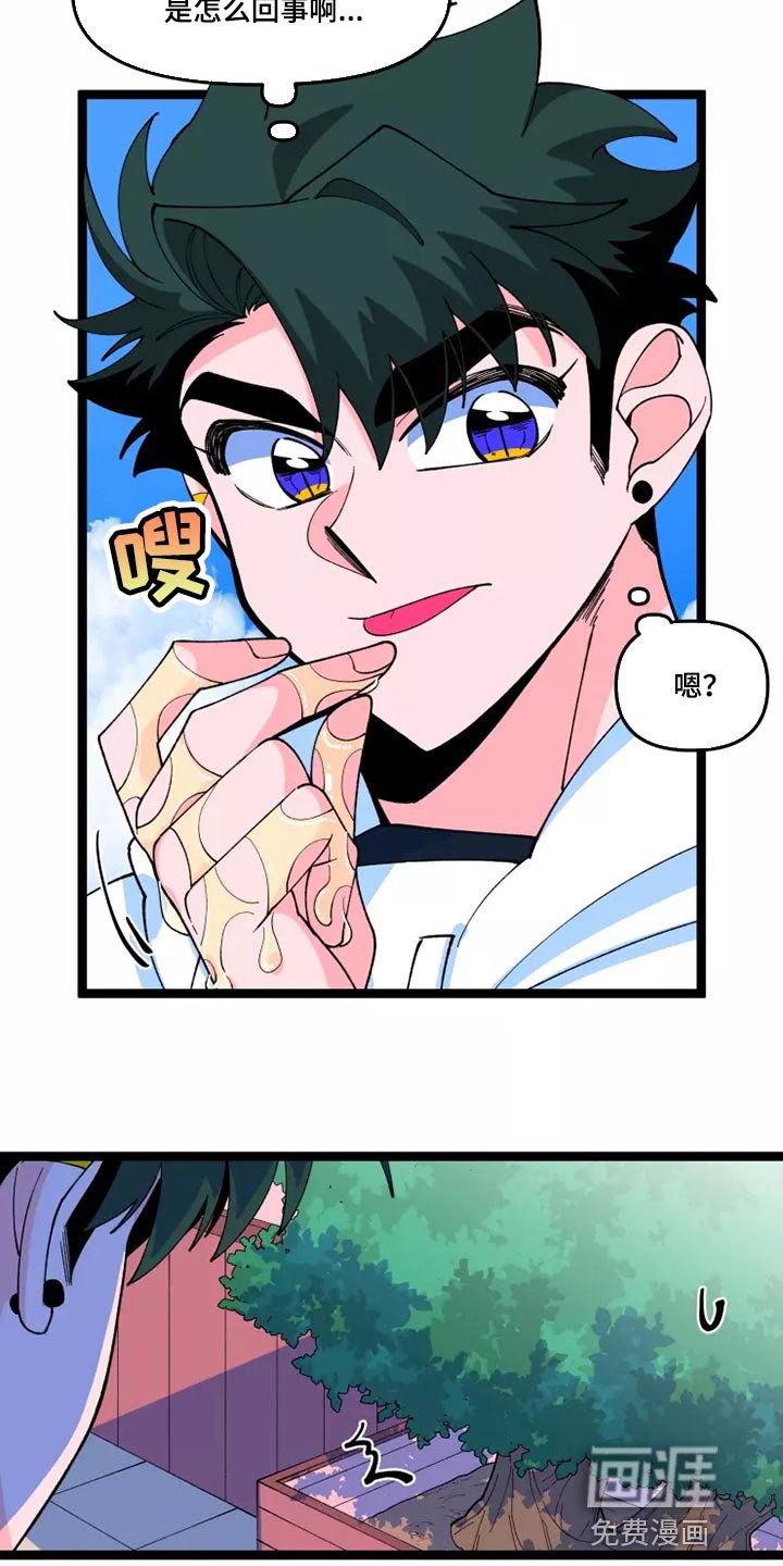 第34章：生病
