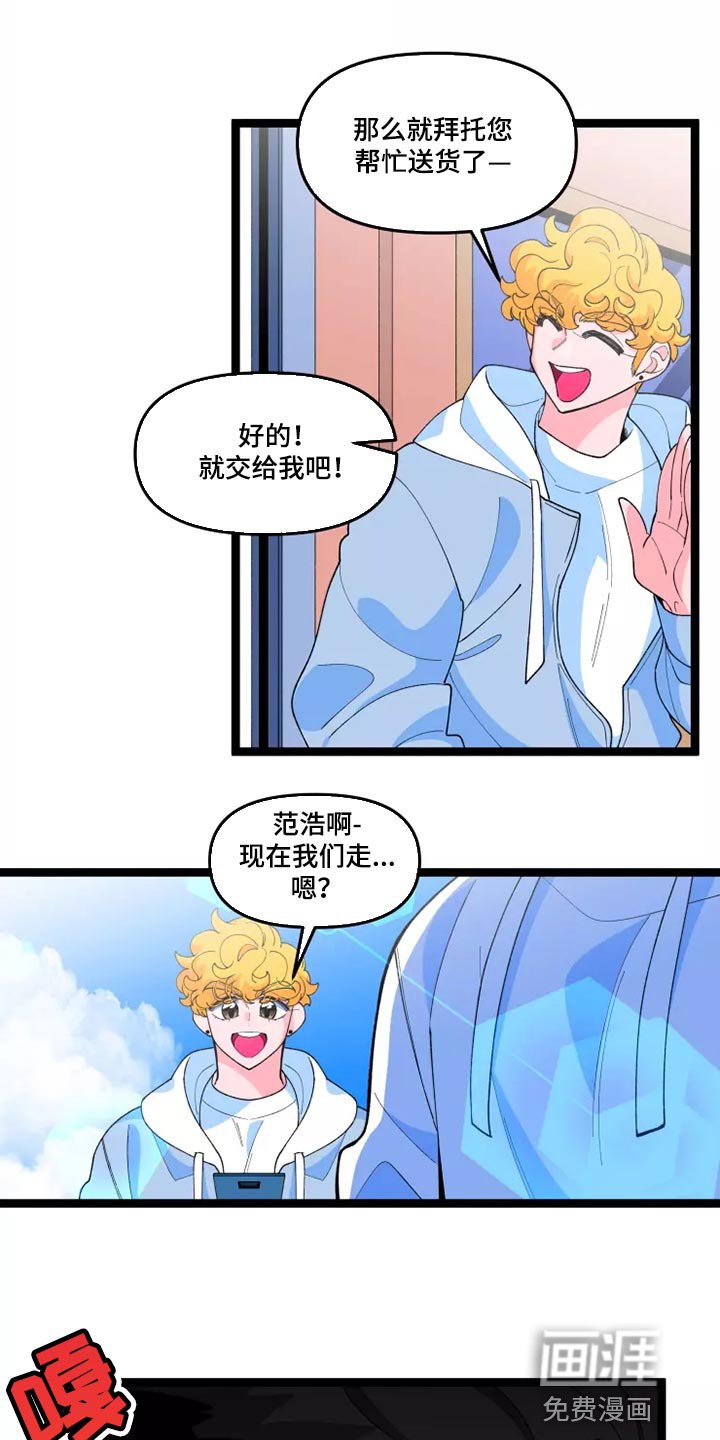 第34章：生病