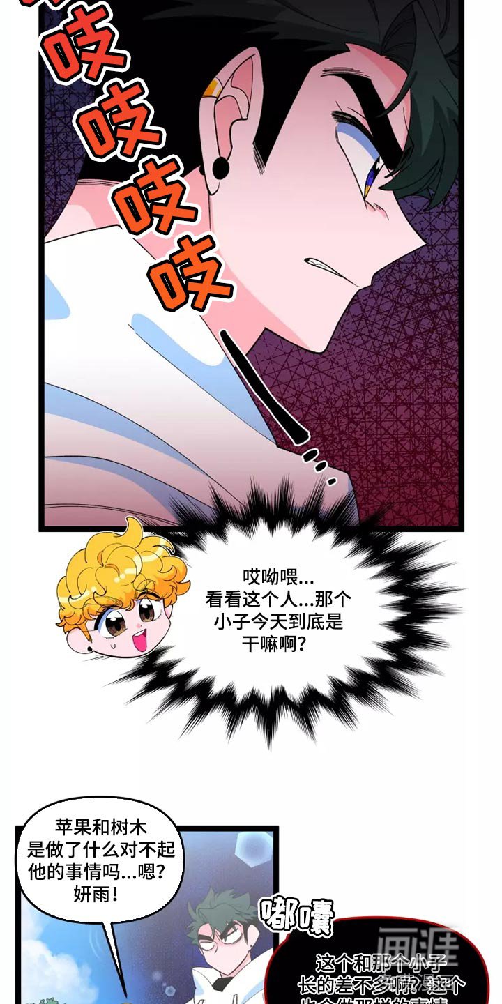 第34章：生病