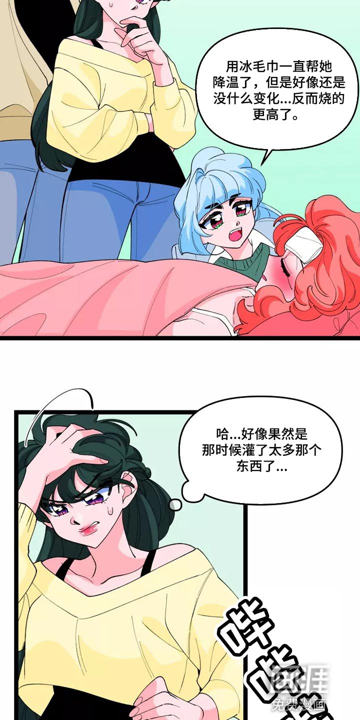 第35章：遵守承诺的时候