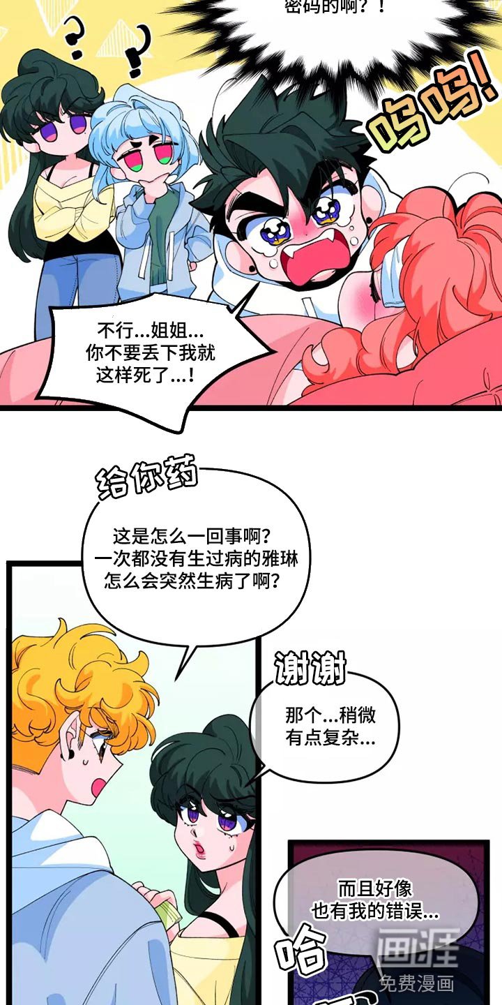 第35章：遵守承诺的时候