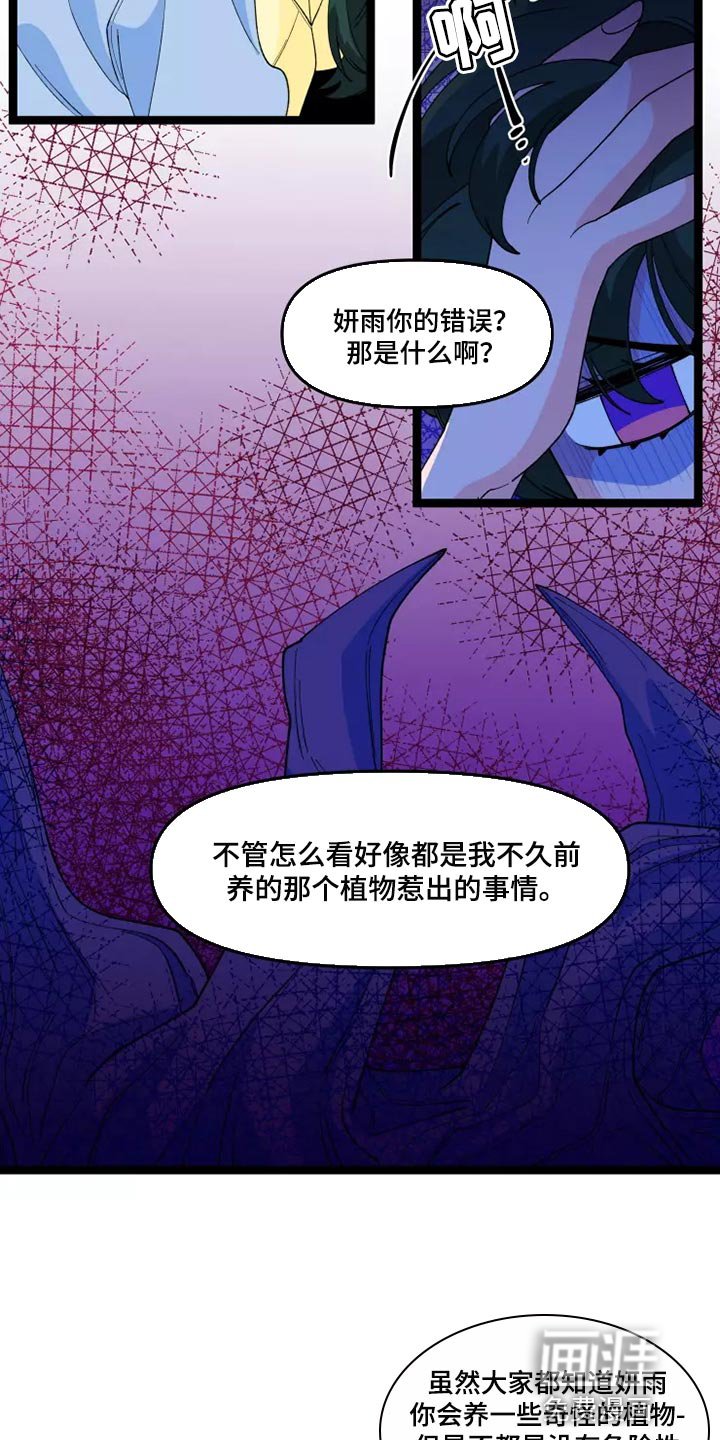 第35章：遵守承诺的时候