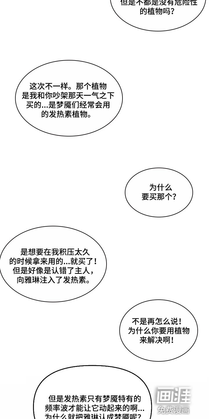 第35章：遵守承诺的时候
