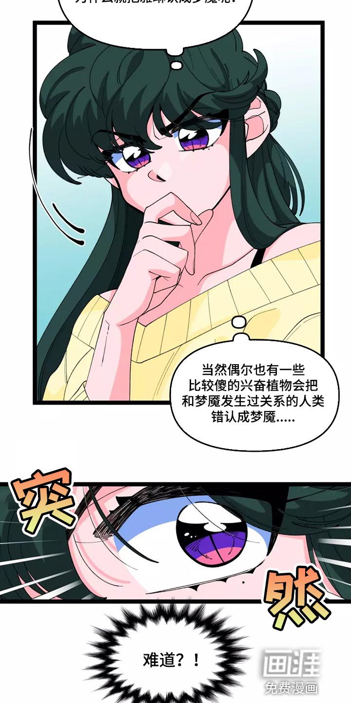 第35章：遵守承诺的时候