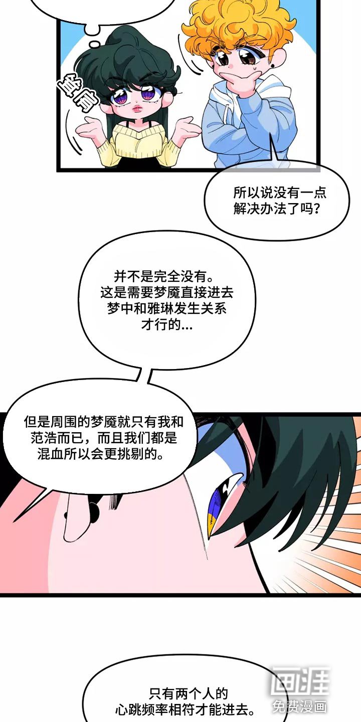 第35章：遵守承诺的时候