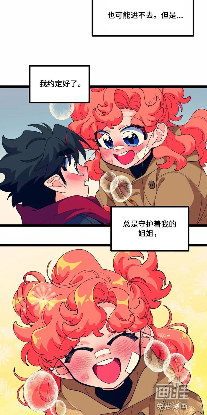 第35章：遵守承诺的时候