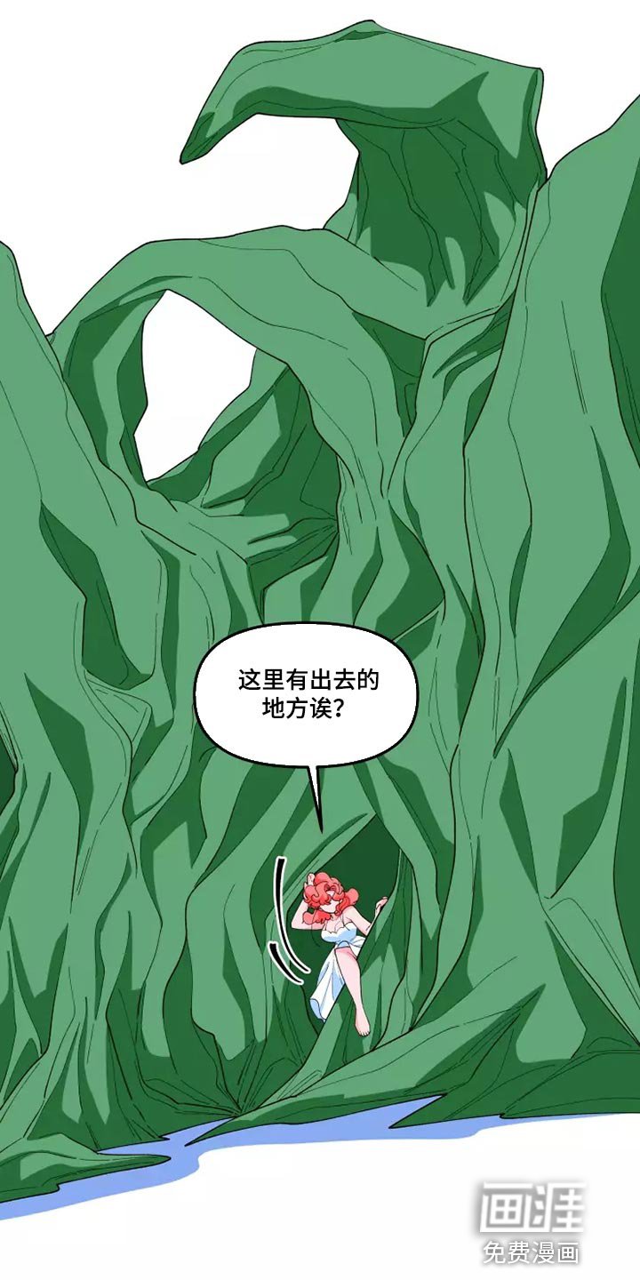第36章：随心所欲的行动