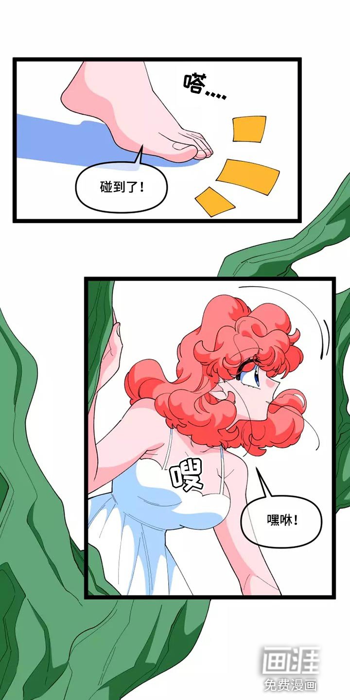 第36章：随心所欲的行动