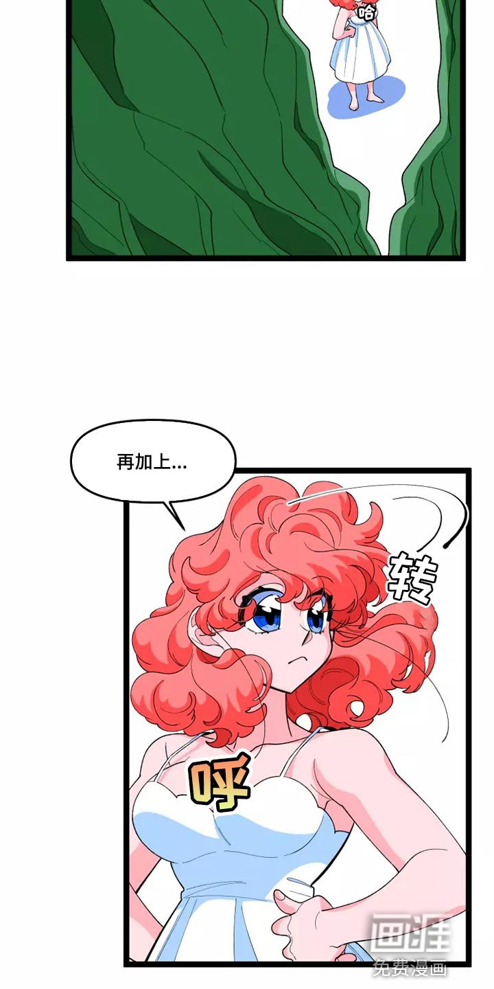 第36章：随心所欲的行动