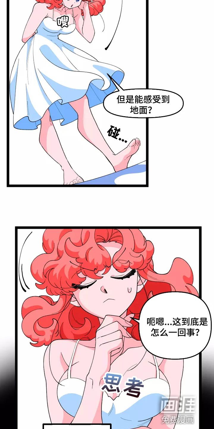 第36章：随心所欲的行动