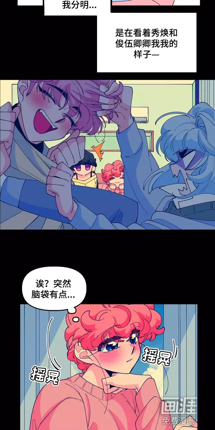 第36章：随心所欲的行动