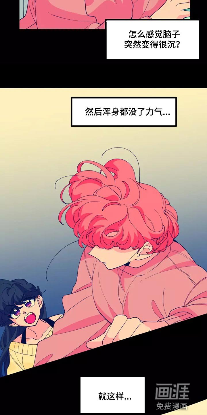第36章：随心所欲的行动