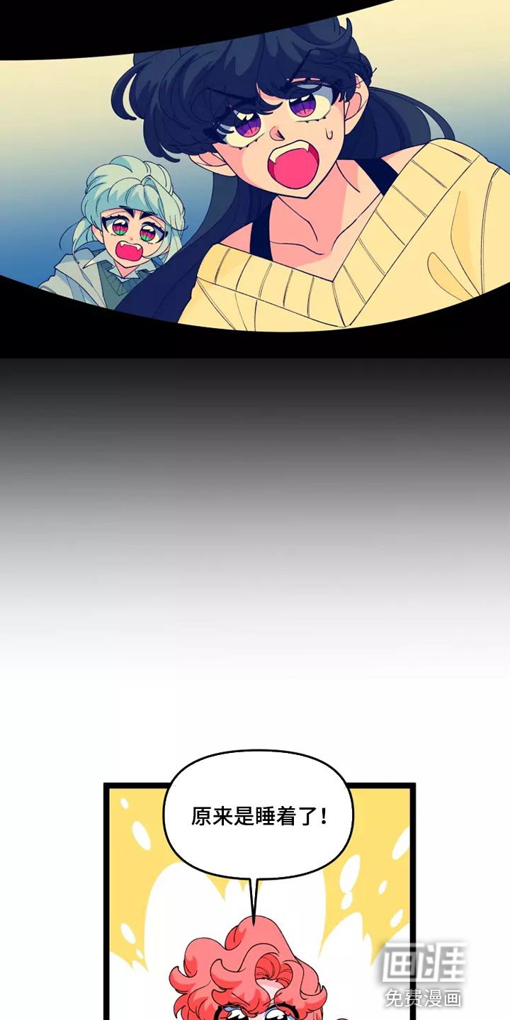 第36章：随心所欲的行动