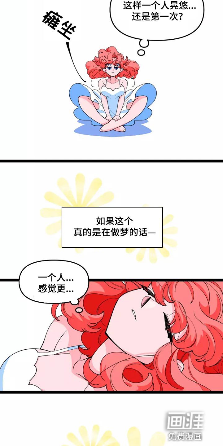 第36章：随心所欲的行动