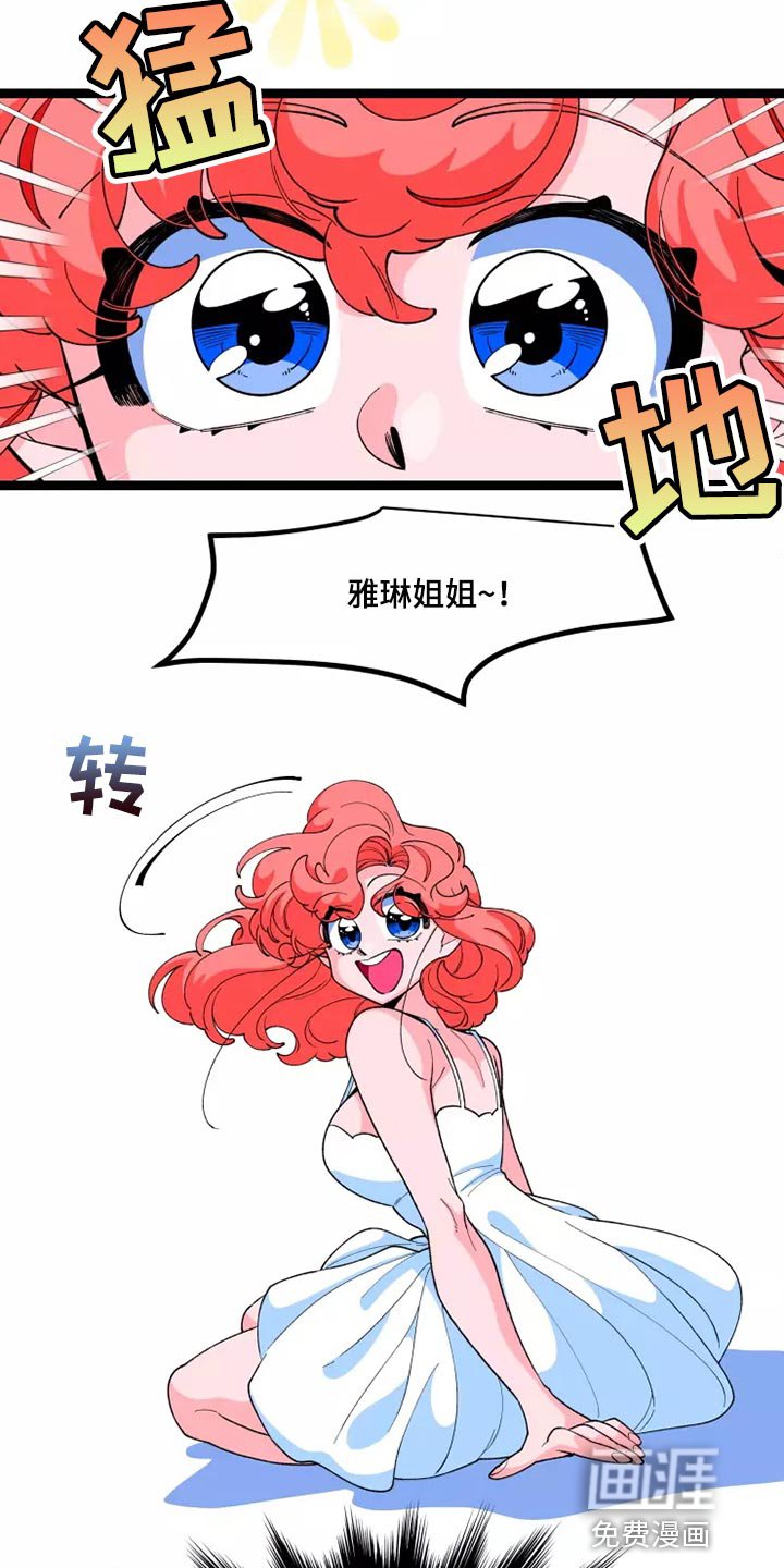 第36章：随心所欲的行动