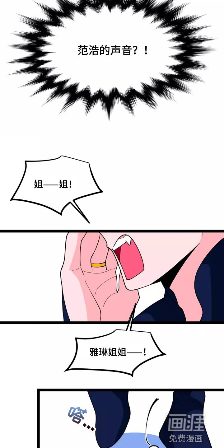 第36章：随心所欲的行动