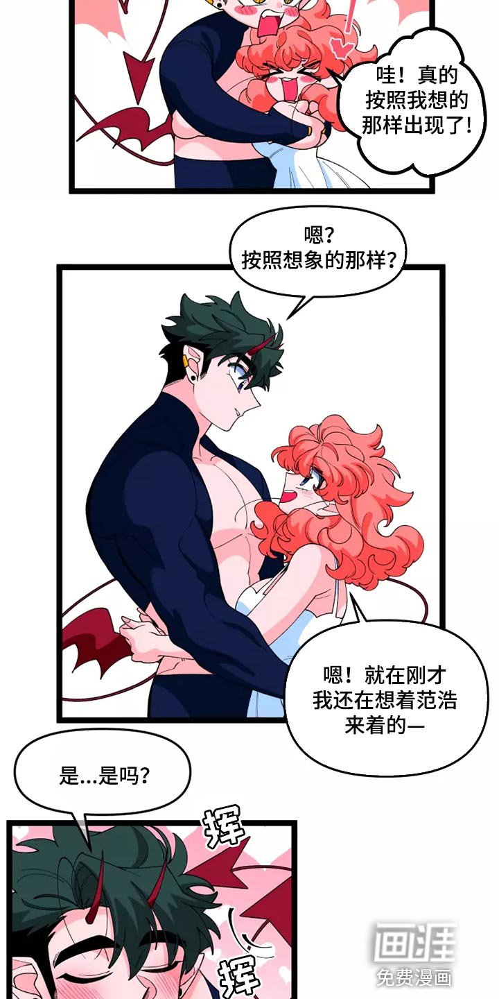 第37章：一样的心意
