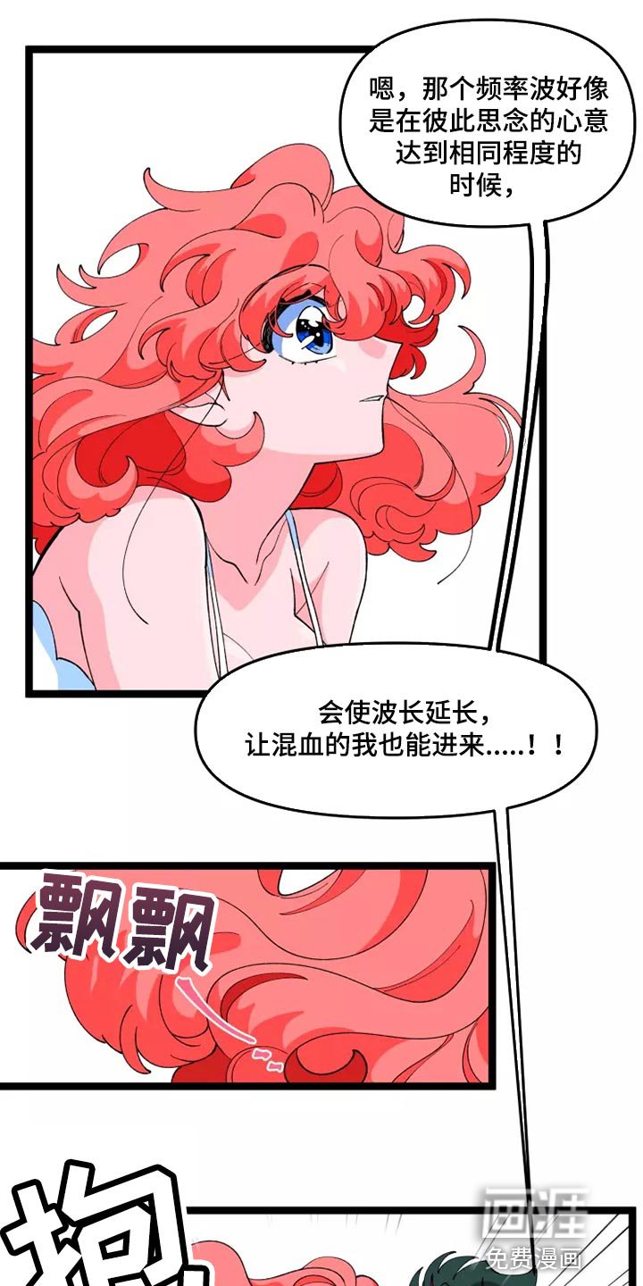 第37章：一样的心意