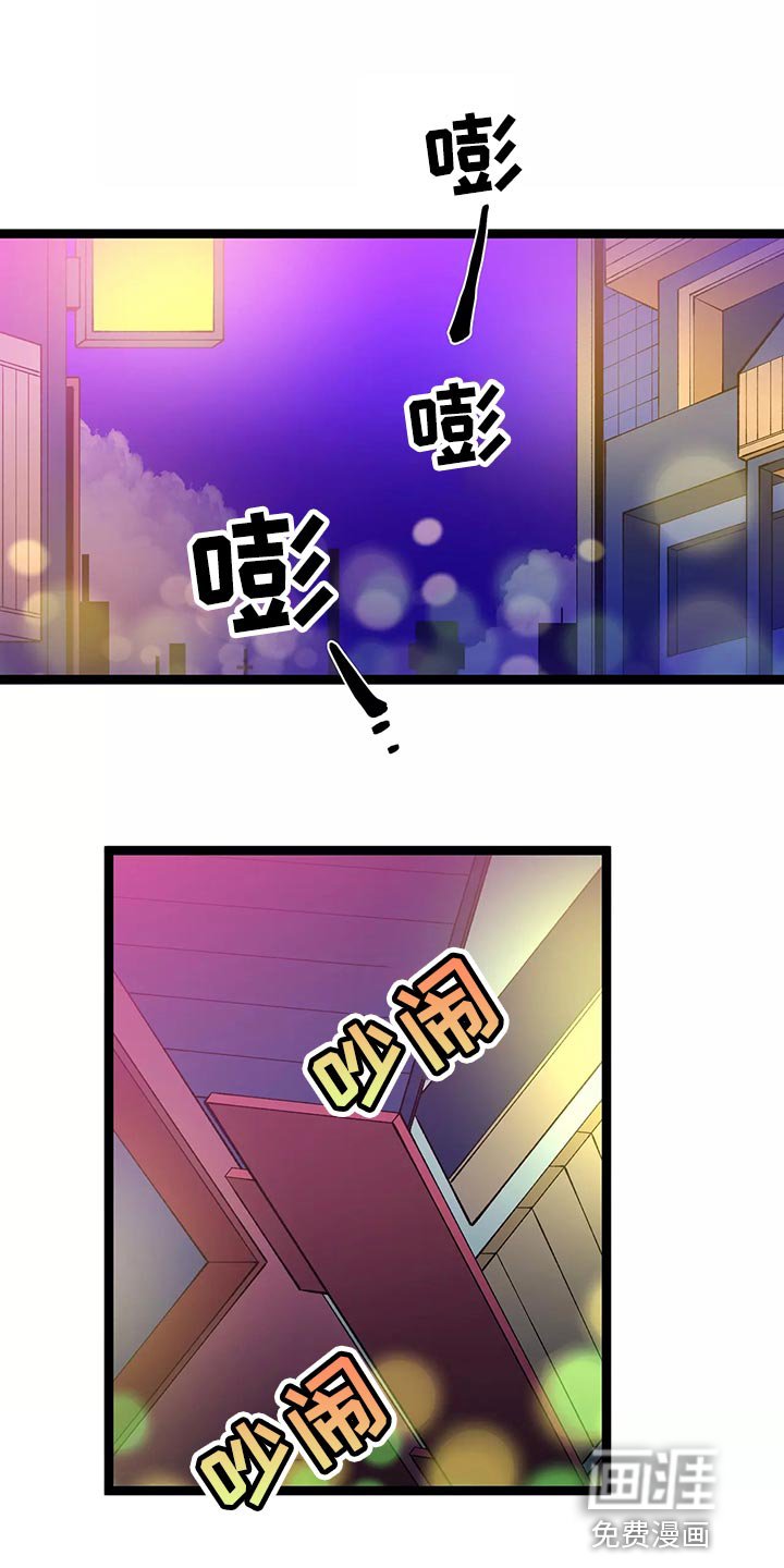 第38章：买衣服