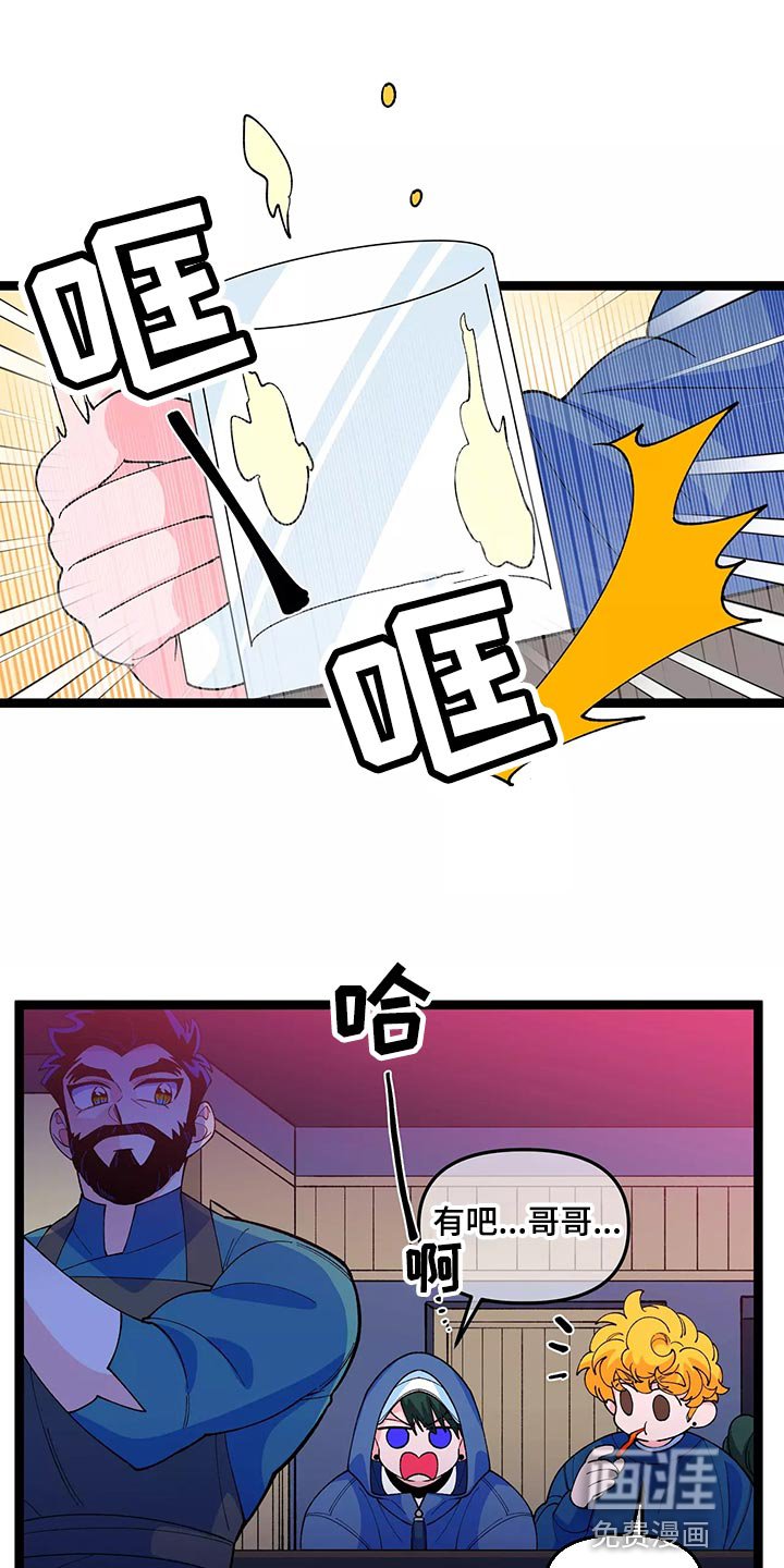 第38章：买衣服