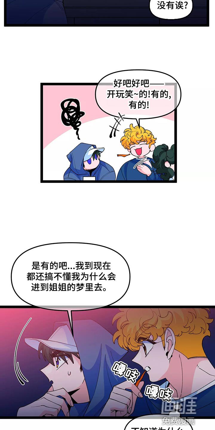 第38章：买衣服