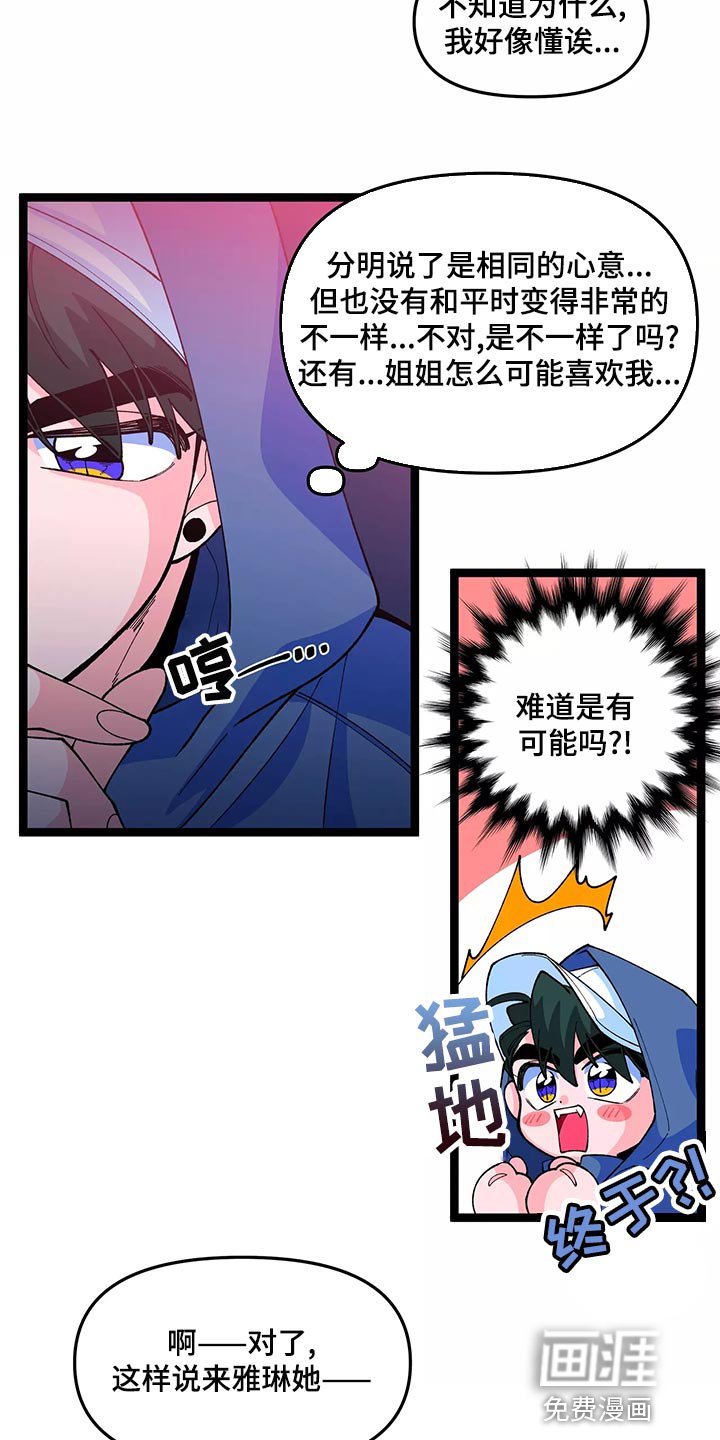 第38章：买衣服