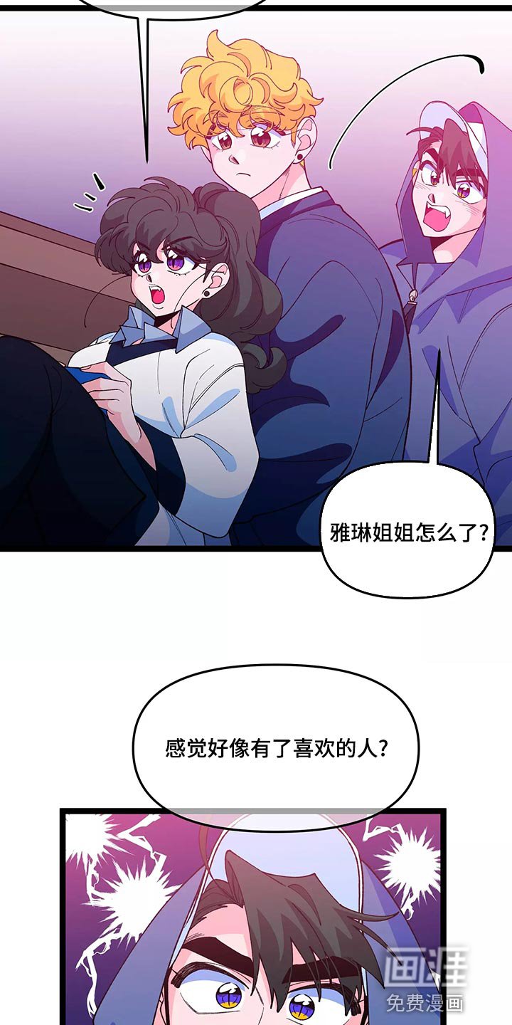 第38章：买衣服