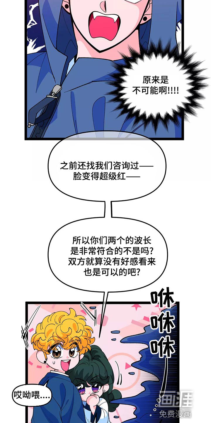 第38章：买衣服