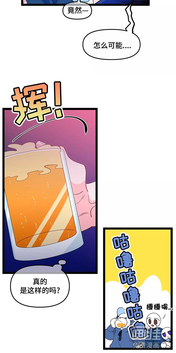 第38章：买衣服