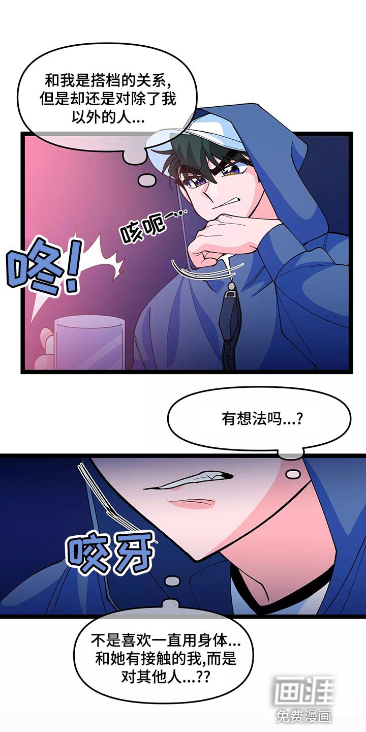 第38章：买衣服