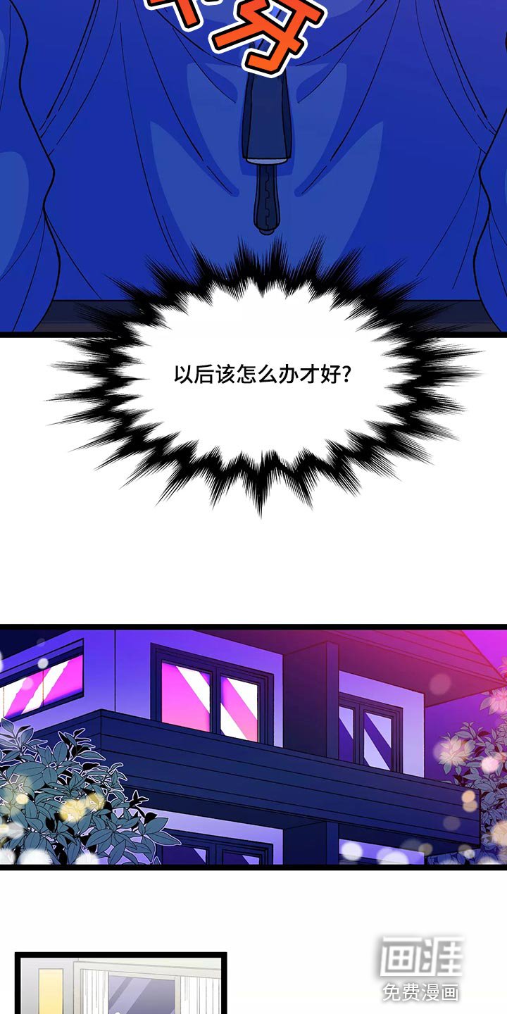 第38章：买衣服