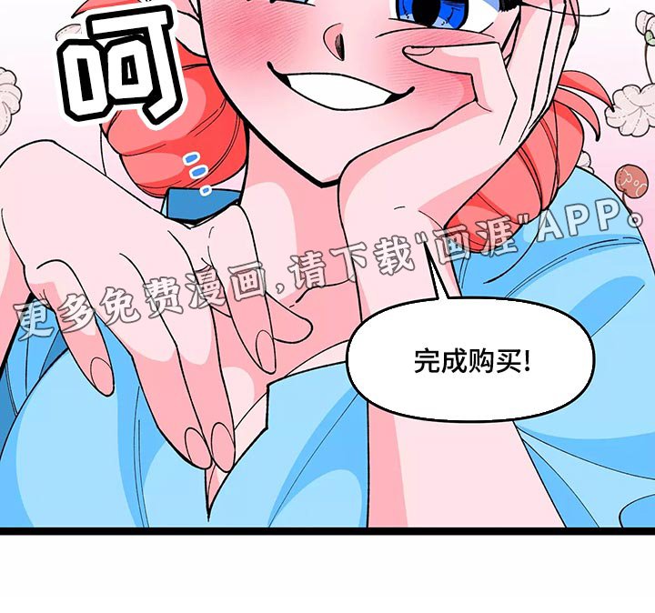 第38章：买衣服