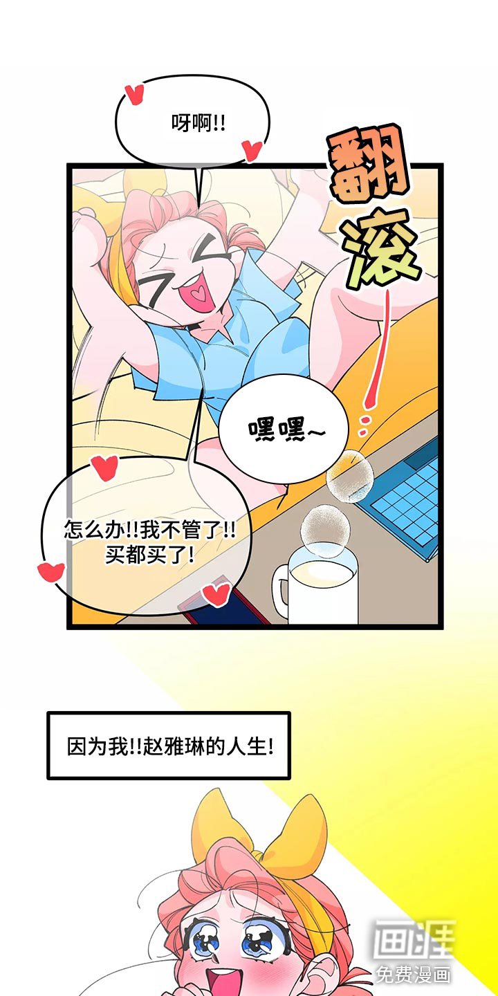 第39章：相思病