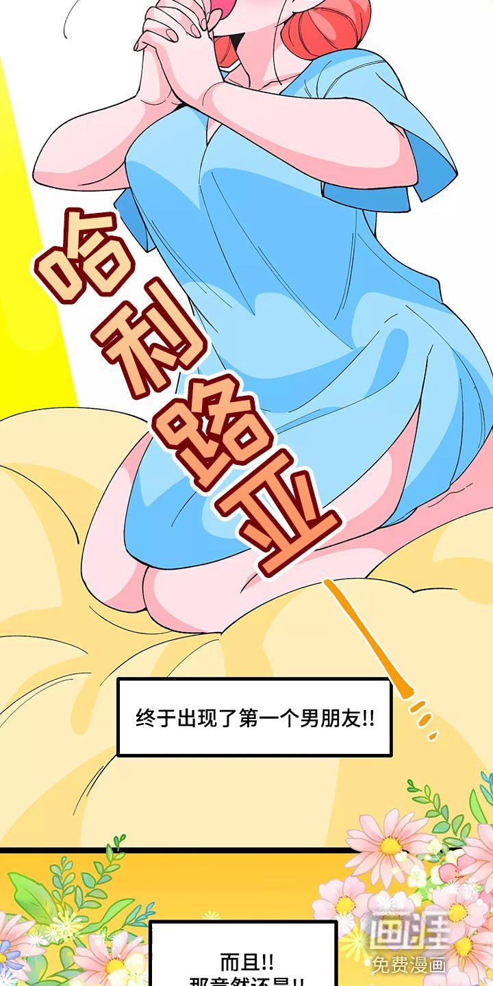 第39章：相思病