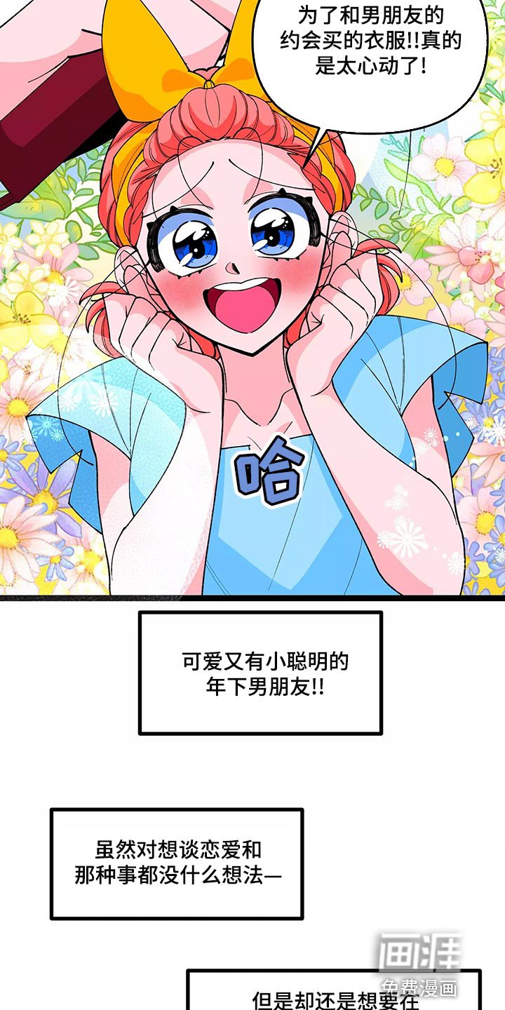 第39章：相思病