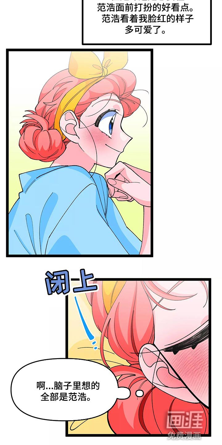 第39章：相思病