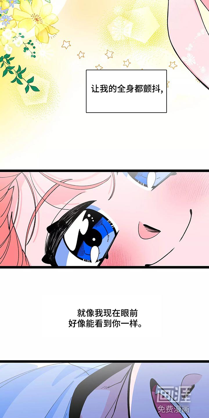 第39章：相思病